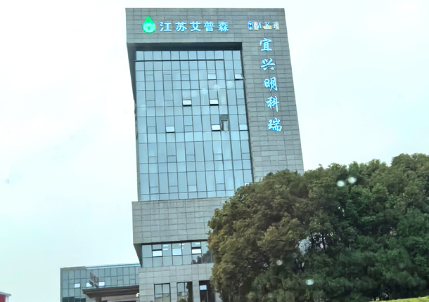 江苏明科瑞冶金机械集团有限公司